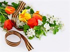 График работы в майские праздники! График работы в майские праздники!